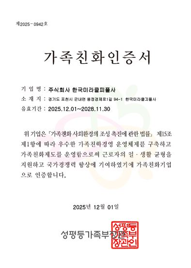 e6cf08c1dfca4d7e84b6fb98b1c333fb_1766104808_5946.JPG